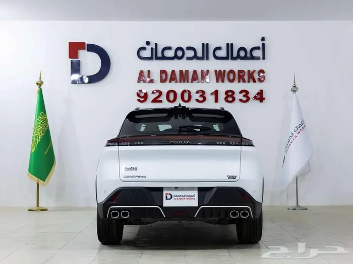 دونج فينج MAGE 320T جديد وحصري 2026 3