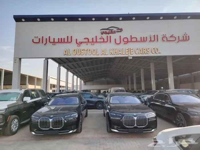 BMW بي ام دبليو 2026 اسود735i الفئة السابعة 3
