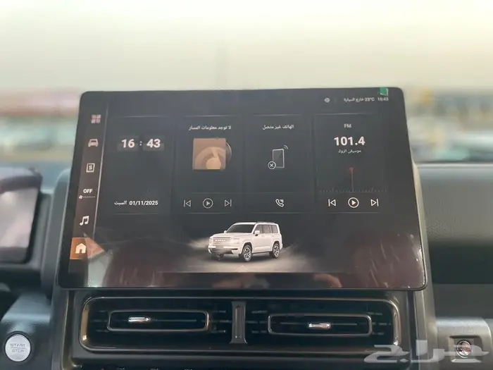 هافال H9 فل كامل 2026 8