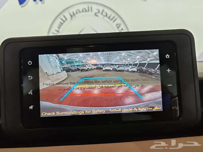 تويوتا يارس y موديل 2026 11