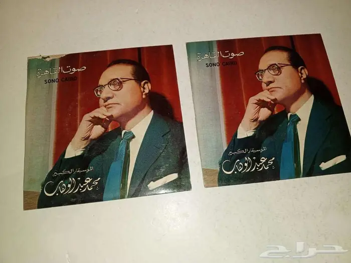 2 اسطوانه بلاستيك تراث محمد عبدالوهاب 0