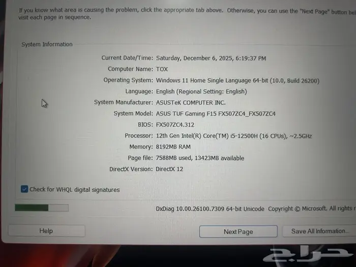 لابتوب اسوس تافاف15 ASUS_TUF_F15_2023 11