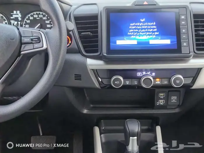 هوندا سيتي دي اكس موديل 2026 30