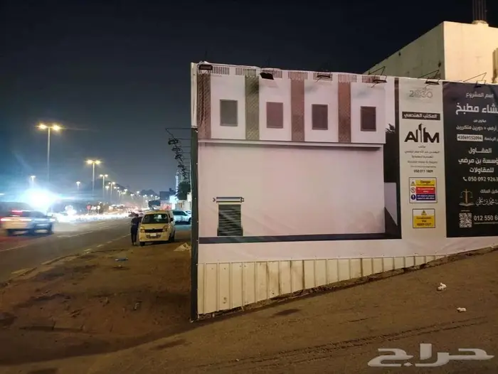 طباعة وتركيب بنرات اسوار للمشاريع بأسعار تنافسية 10