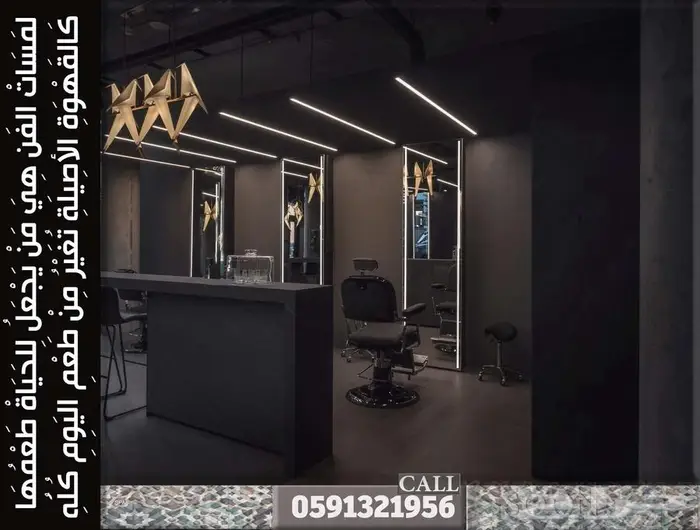 تصميم قاعات داخلية تصميم ديكور مدراس تصميم فصول دراسية كافيه 74