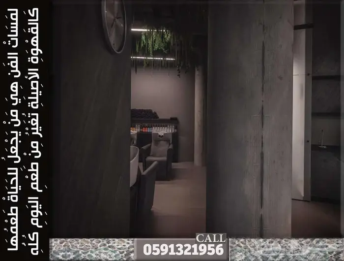 تصميم قاعات داخلية تصميم ديكور مدراس تصميم فصول دراسية كافيه 78