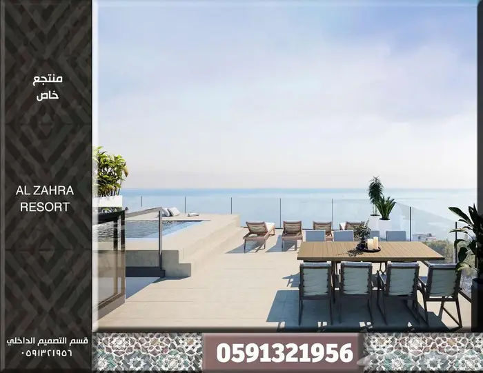 تصميم قاعات داخلية تصميم ديكور مدراس تصميم فصول دراسية كافيه 37