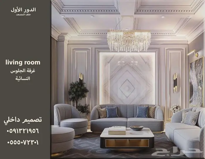 تصميم تنفيذ مباني تعليمية فصول دراسية قاعة مسارح تصميم داخلي 88