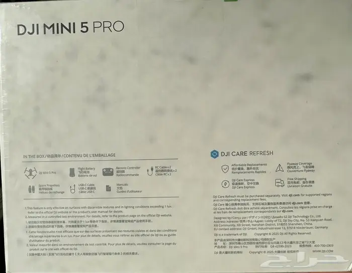 درون ميني 5 برو اخر اصدار 3