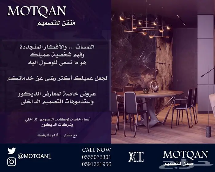 تصميم داخلي جامعات مسارح كافيهات قاعات مطاعم ملاعب مدرجات 34