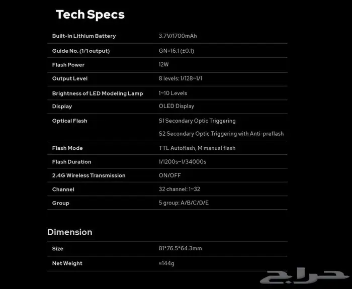 فلاش قوديكس MF12-K2 مع Xpro II Trigger - - لكاميرات كانون 3