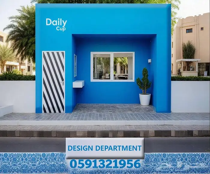 تصميم داخلي جامعات مسارح كافيهات قاعات مطاعم ملاعب مدرجات 72