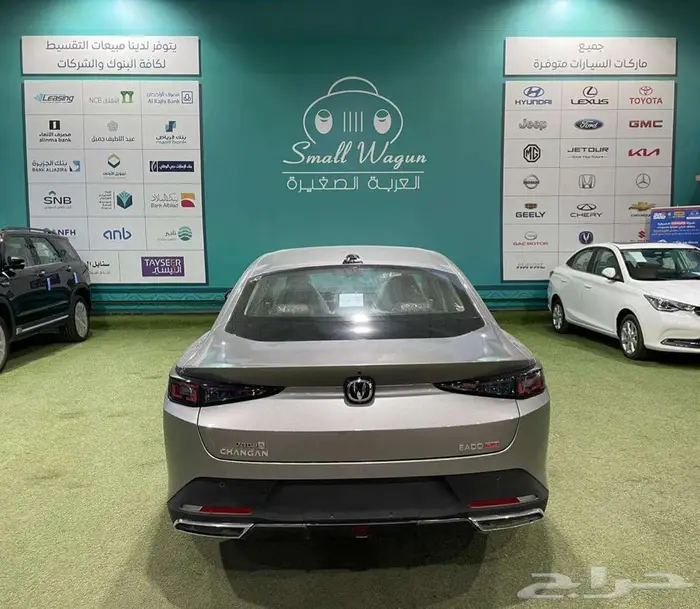 شنجان ايدو بلس ترند 2026 كاش - تقسيط 7