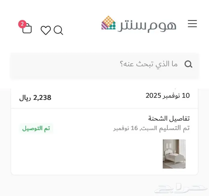 سرير اطفال ابيض 0