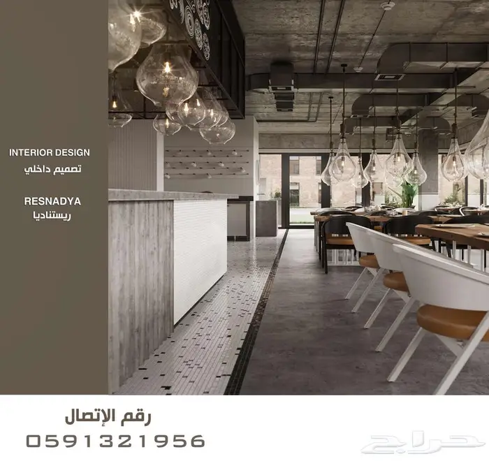 تصميم قاعات داخلية تصميم ديكور مدراس تصميم فصول دراسية كافيه 42