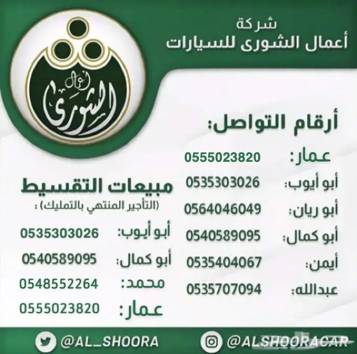 لكزس ( LX 600 BB ) موديل 2025 أقل الأسعار 18