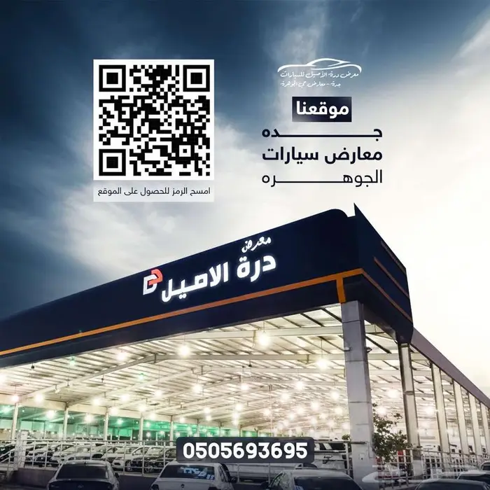 سوزوكي ديزاير 2025 فل كامل الشكل الجديد بسعر خاص 1