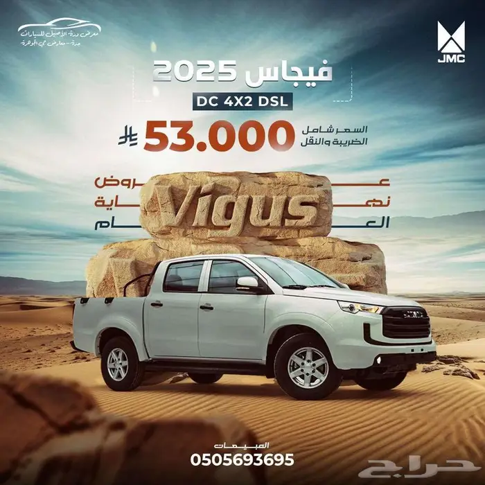 ارخص من الغمارة وبس ب 53000 ريال واستلام فوري 0