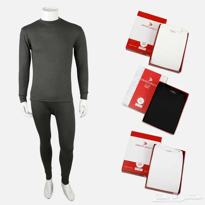 بيجامه دروش ثيرمل حراري 1