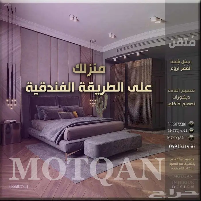 قاعات و مسارح داخلية تصميم فصول دراسية كافيهات مساحات عمل 35
