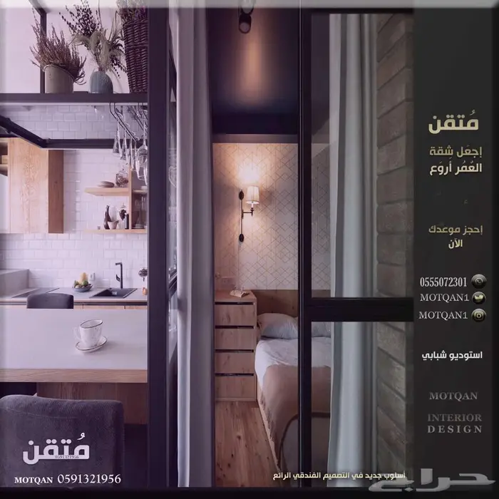 قاعات و مسارح داخلية تصميم فصول دراسية كافيهات مساحات عمل 42