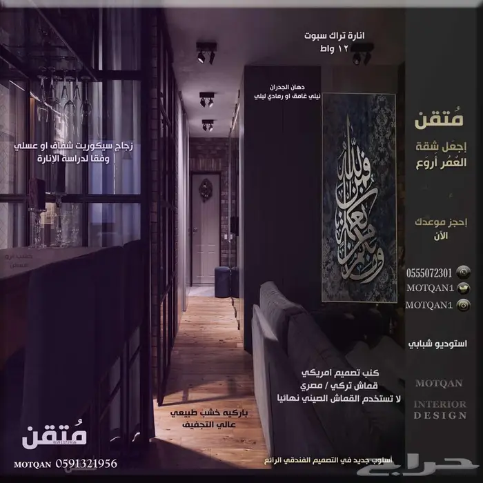 قاعات و مسارح داخلية تصميم فصول دراسية كافيهات مساحات عمل 45