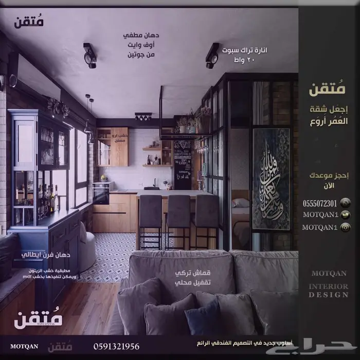 قاعات و مسارح داخلية تصميم فصول دراسية كافيهات مساحات عمل 43