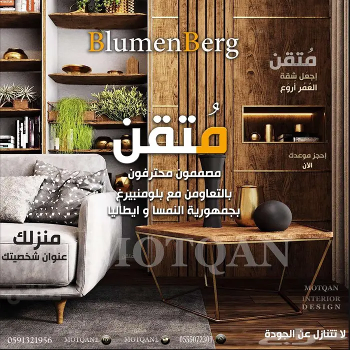 قاعات و مسارح داخلية تصميم فصول دراسية كافيهات مساحات عمل 71