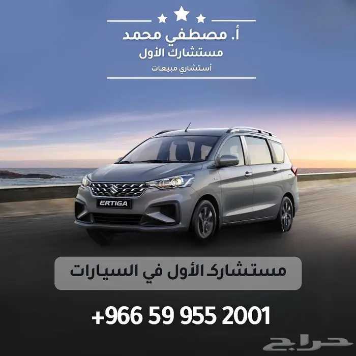 نيسان اكستريل 5 راكب دبل وبدون دبل 2026 و7 راكب اقساط وكاش 22