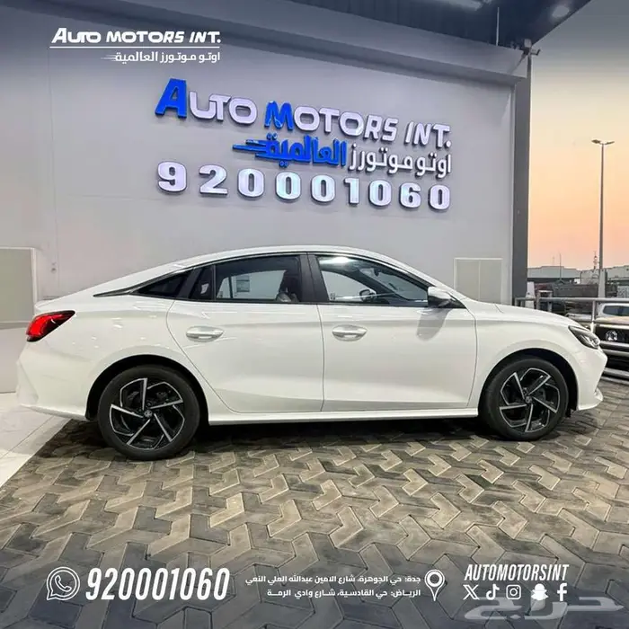 GT MG ام جي جي تي موديل 2024 استاندر وفل للكاش والتمويل 4