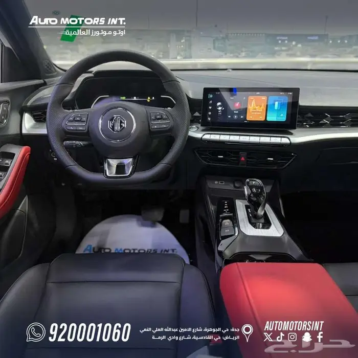 GT MG ام جي جي تي موديل 2024 استاندر وفل للكاش والتمويل 11