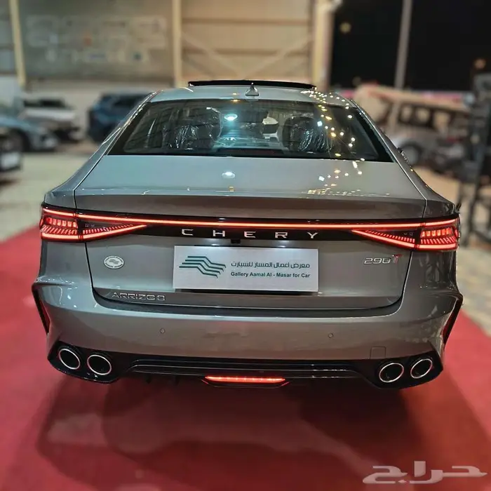 شيري أريزو 8 كمفورت موديل 2025 أقل الاسعارر 15