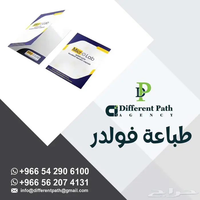 طباعة كرت-طباعة استكرات-طباعة سند قبض-أختام 2