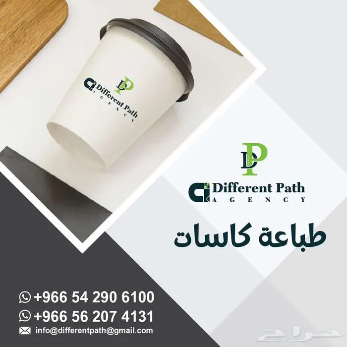 طباعة كرت-طباعة استكرات-طباعة سند قبض-أختام 3