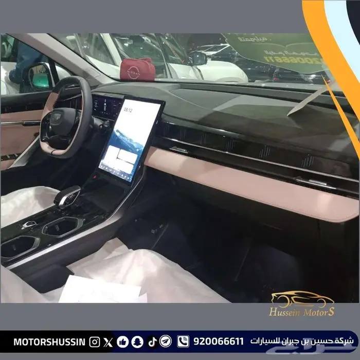 عرض جيلي ستار راي 2024 3