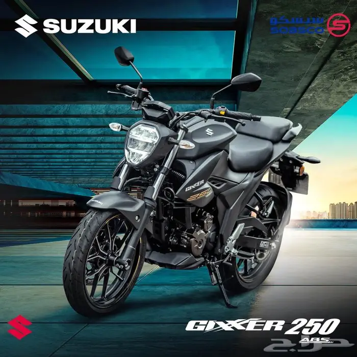 سوزوكي 250 gixer نيكد 1