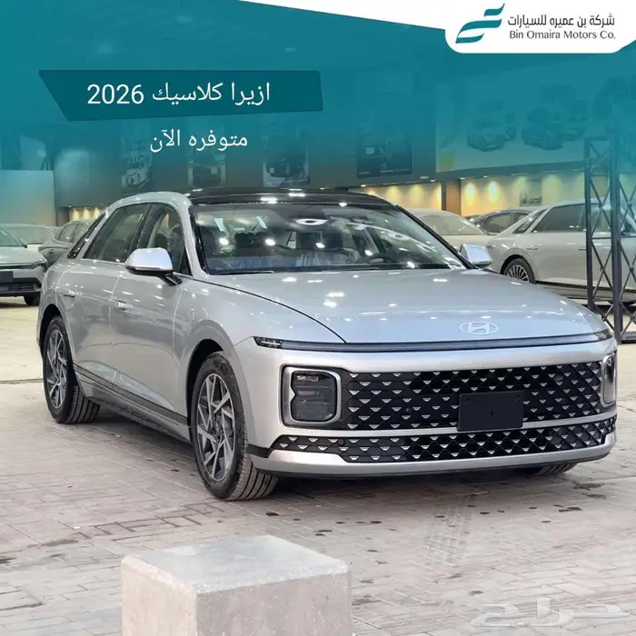 هيونداي ازيرا 0