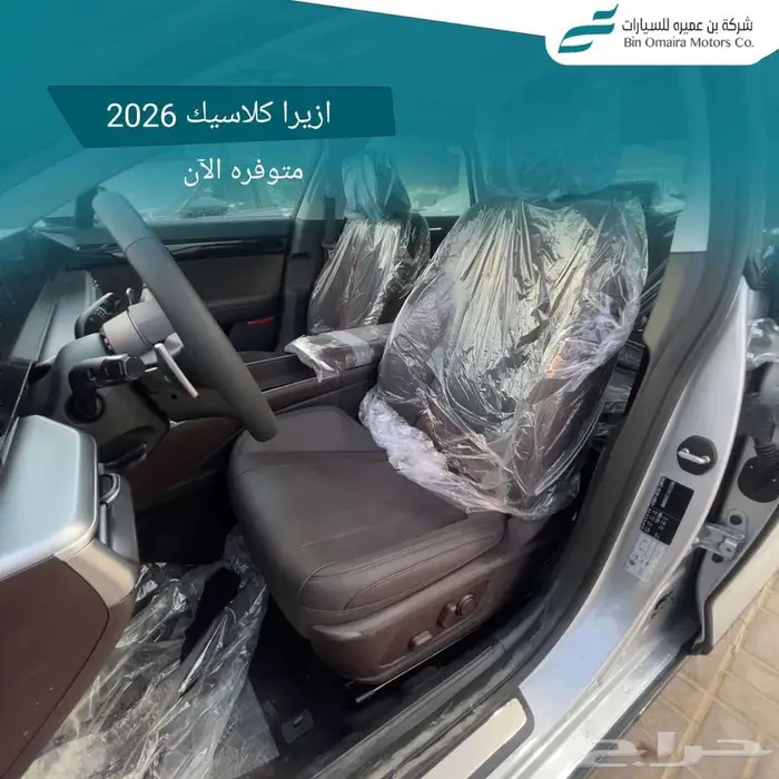 هيونداي ازيرا 10