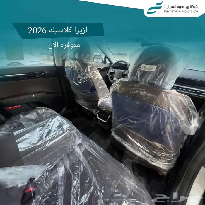 هيونداي ازيرا 11