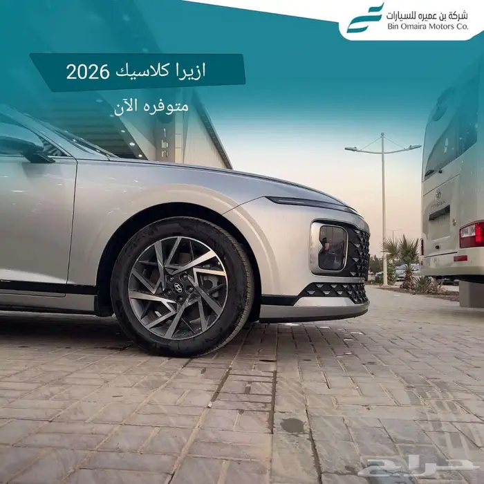 هيونداي ازيرا 3