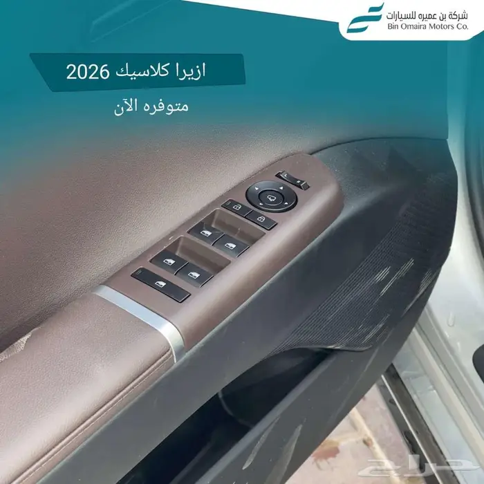 هيونداي ازيرا 4