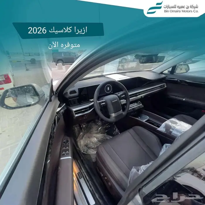 هيونداي ازيرا 6