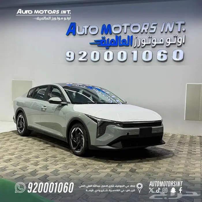 كيا K4 نص فل GLS بانوراما جلد موديل 2026 عروض نهاية العام 4