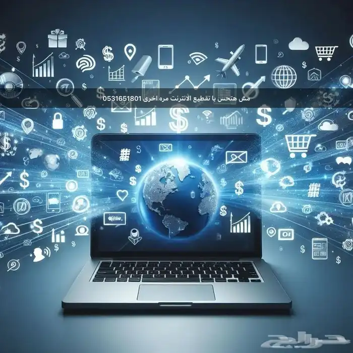 انترنت 5G لامحدود سرعة مفتوحة نت منزلي تغطية قوية 6