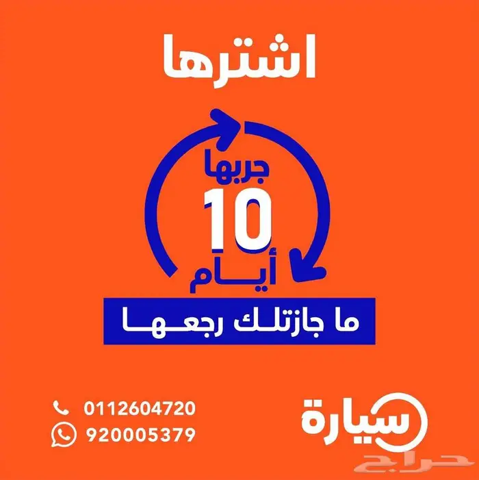 تويوتا فورتشنر VX 2023 دبل 11