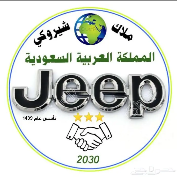 جراند شيروكي 8