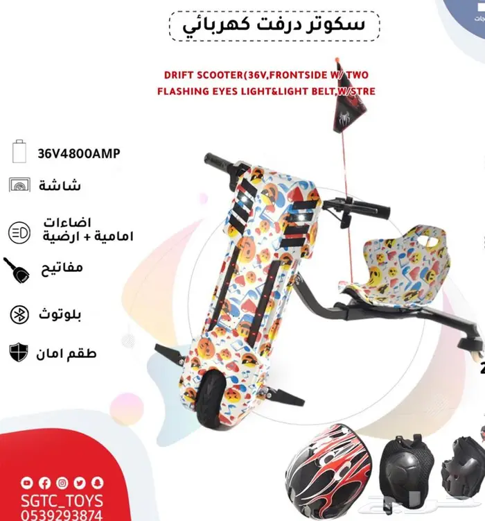 سك ترات جوده عاليه فل اوبشن 1