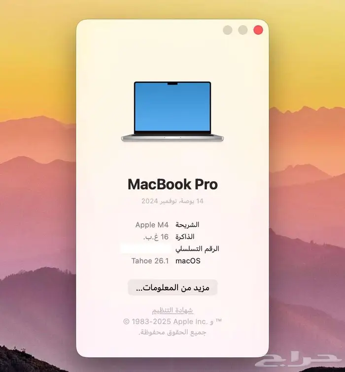 جهاز MacBook Pro M4 14 انش لون فضي نظيف جدا 7