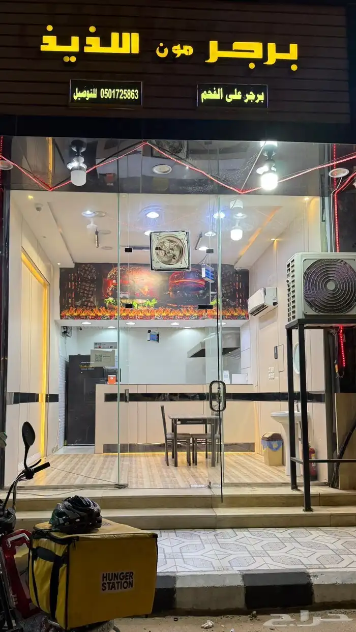 محل للبيع او التقبيل 0