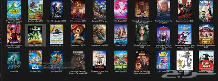 شمل كأس العالم الآن فقط ب 30  IPTV 3